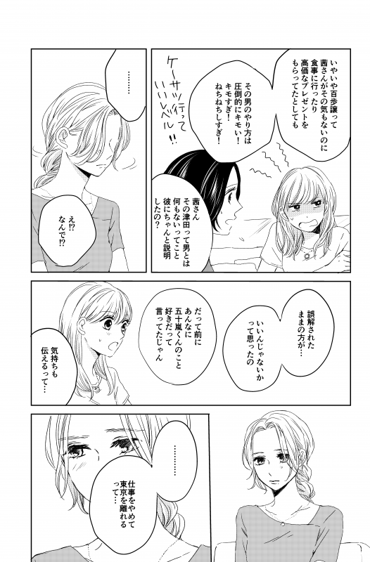 pattern_1