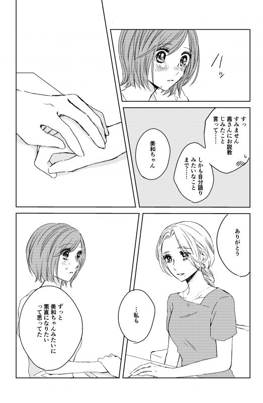 pattern_1