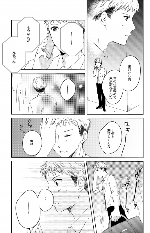 pattern_1