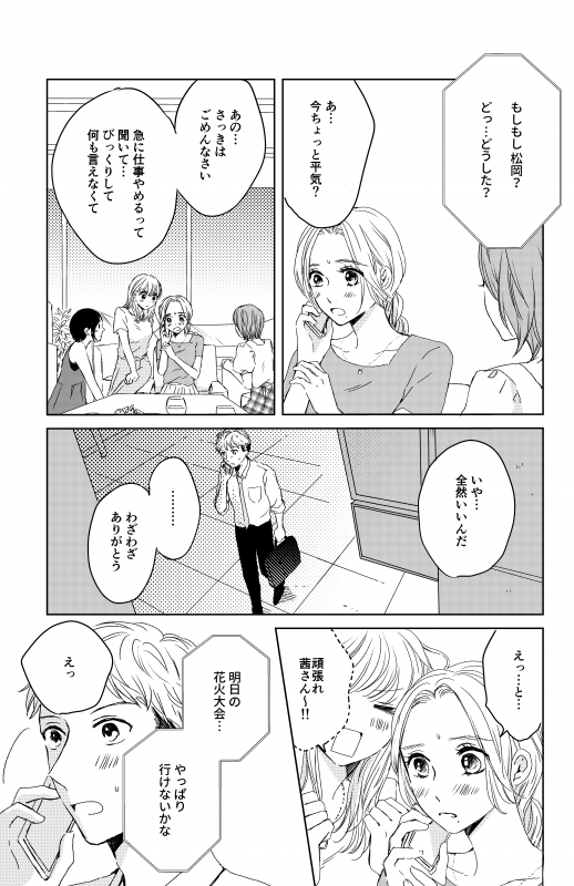 pattern_1