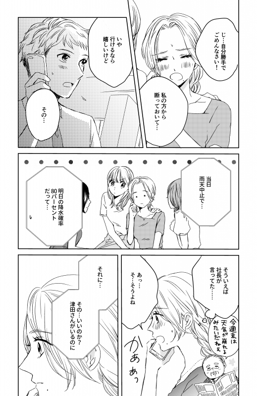 pattern_1