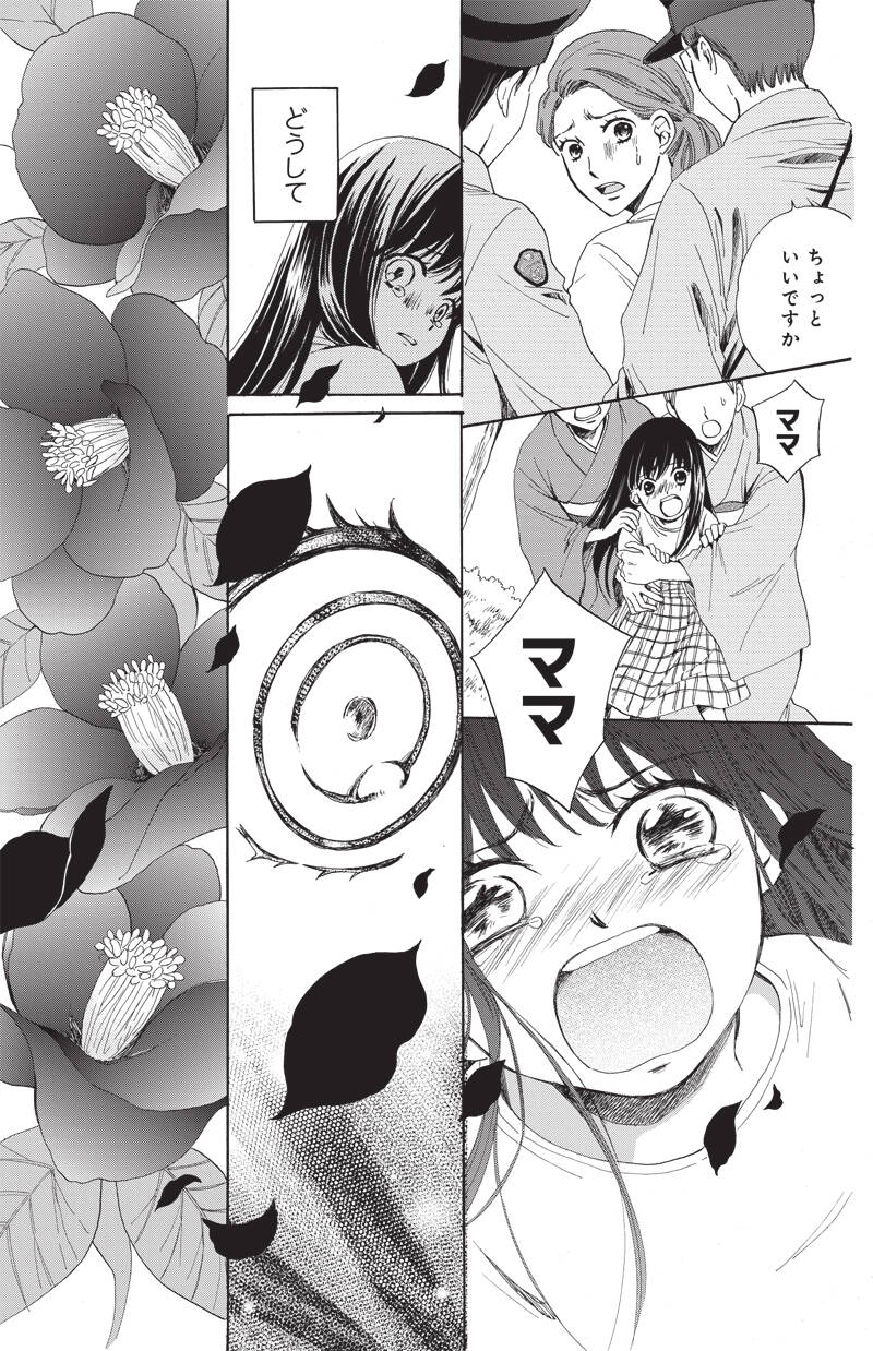 pattern_1