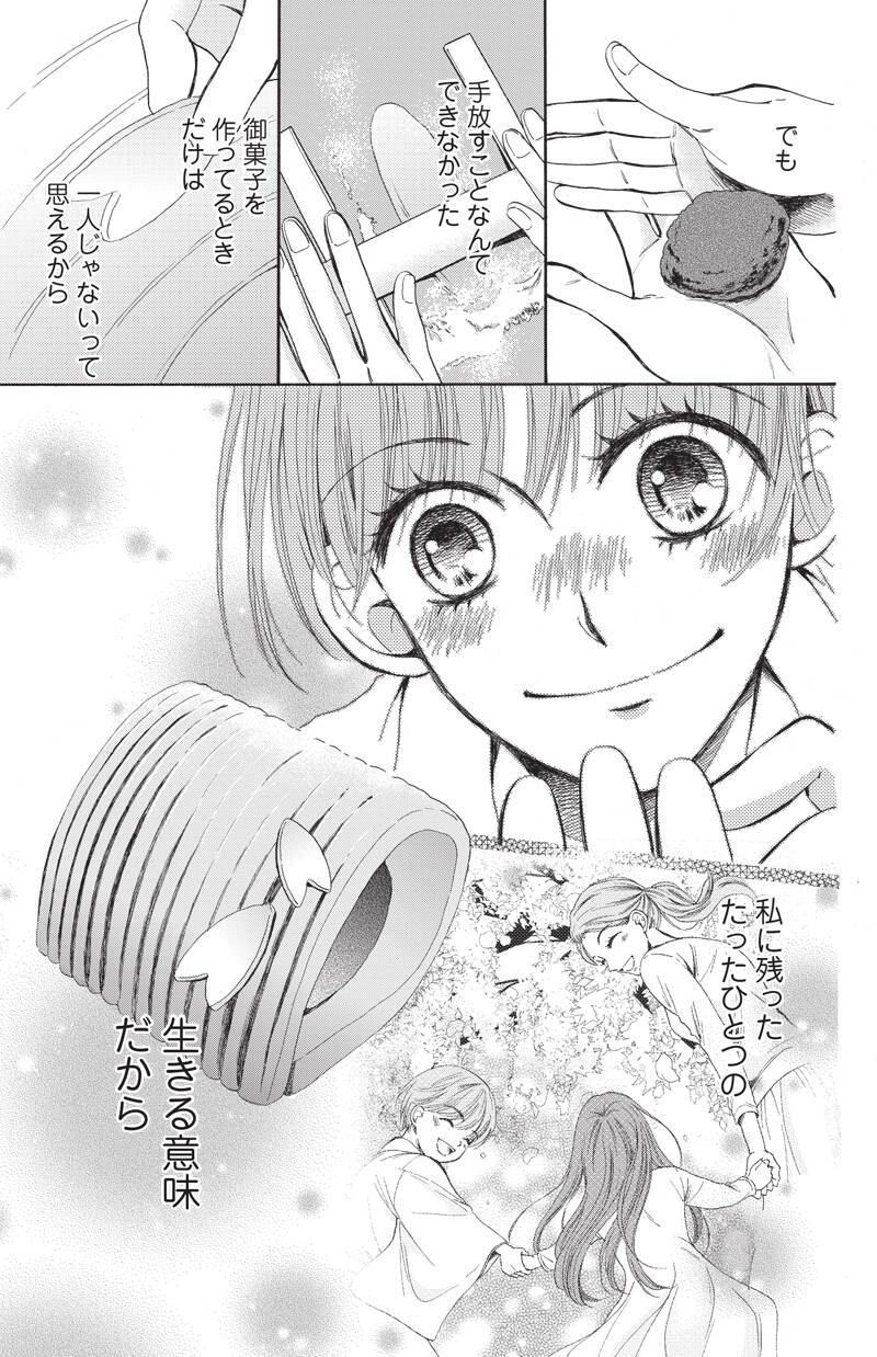 pattern_1