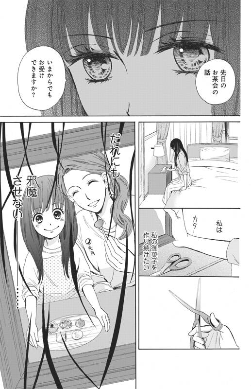 pattern_1