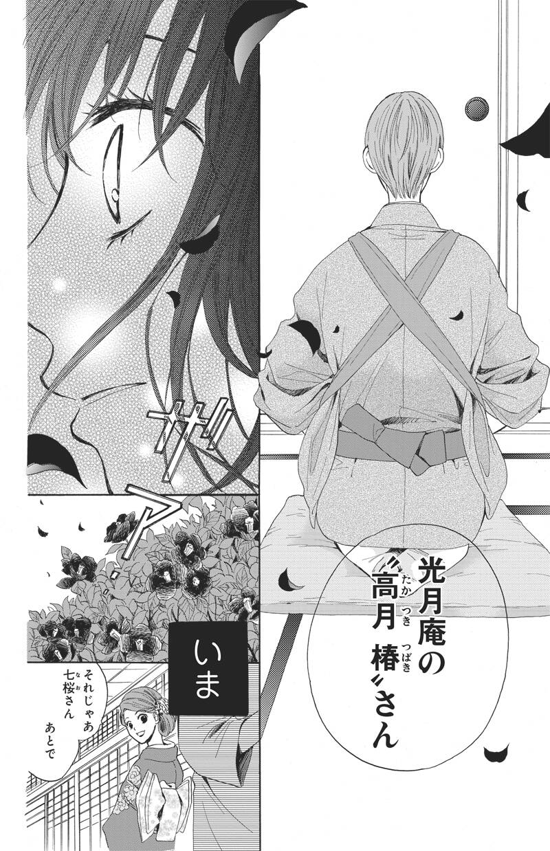 pattern_1