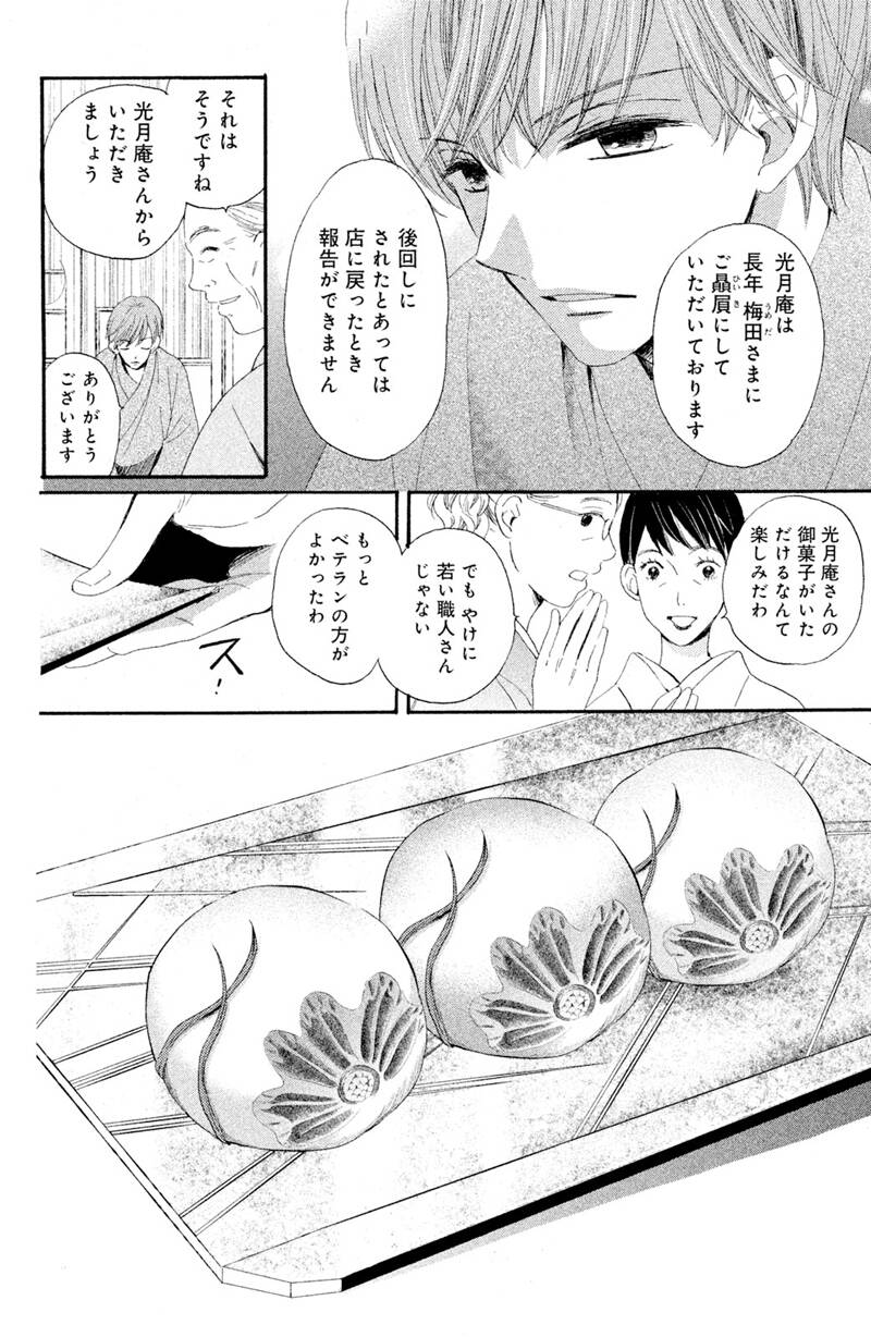 pattern_1