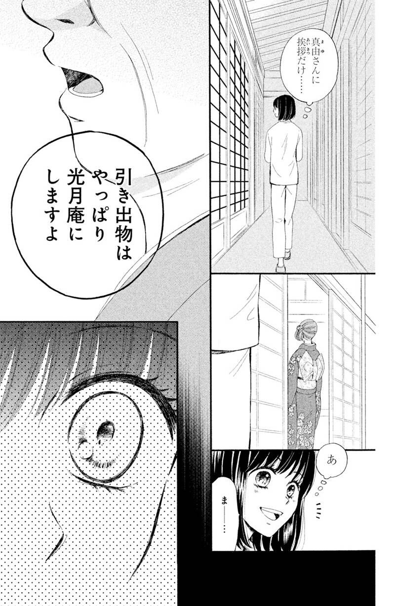 pattern_1