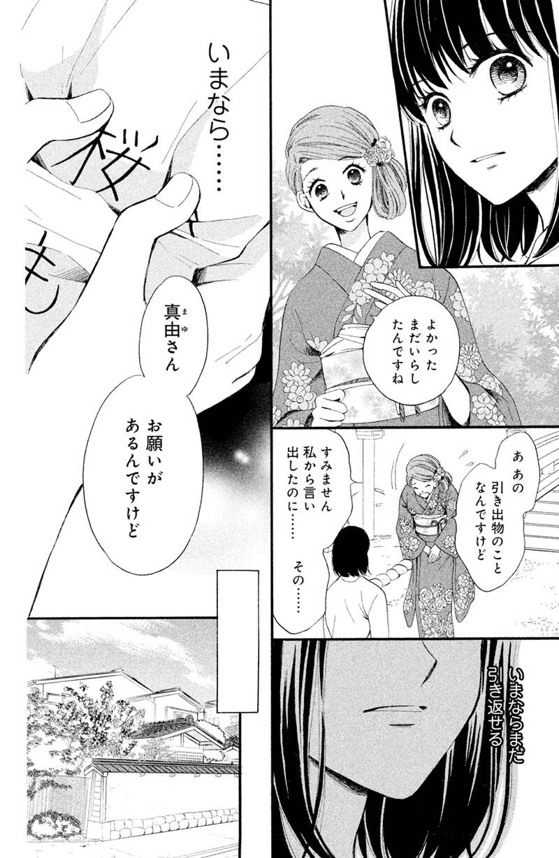pattern_1