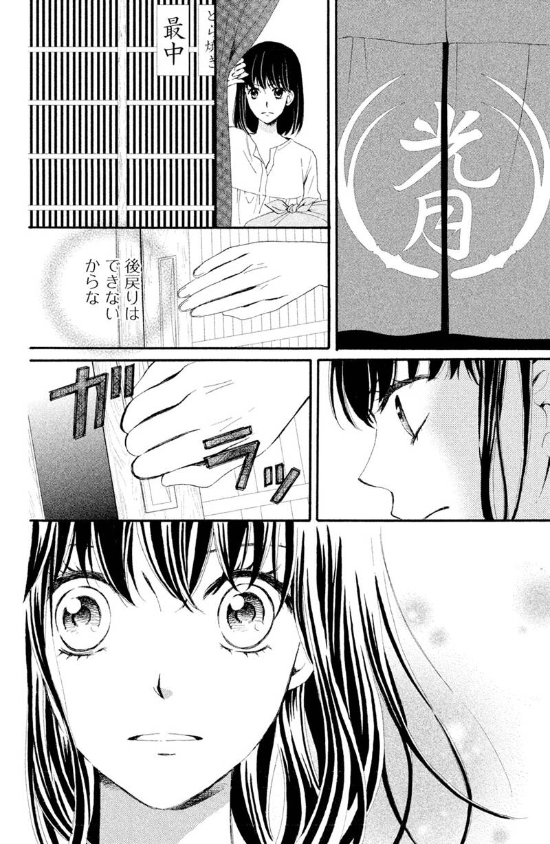 pattern_1