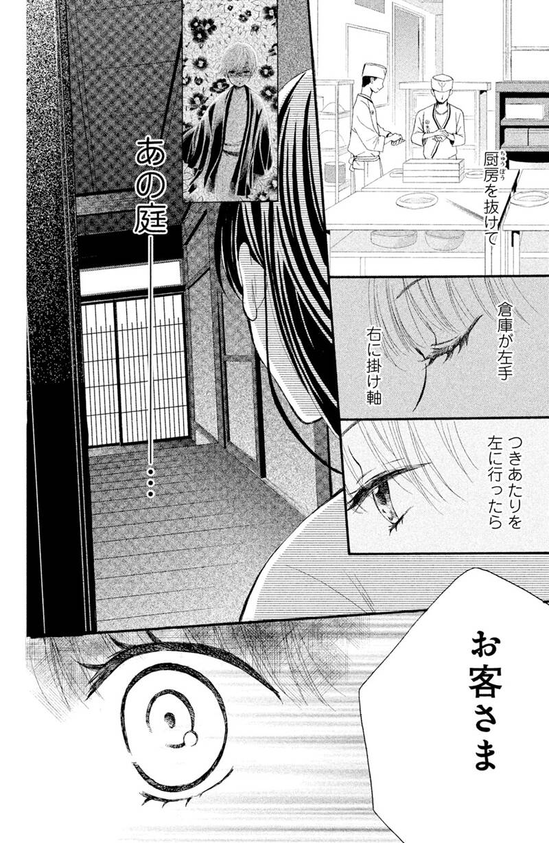 pattern_1