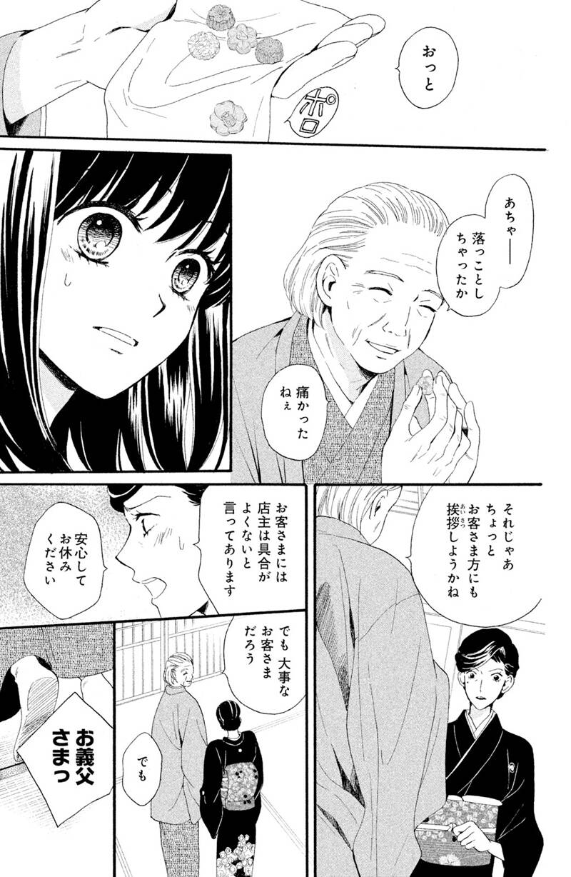 pattern_1