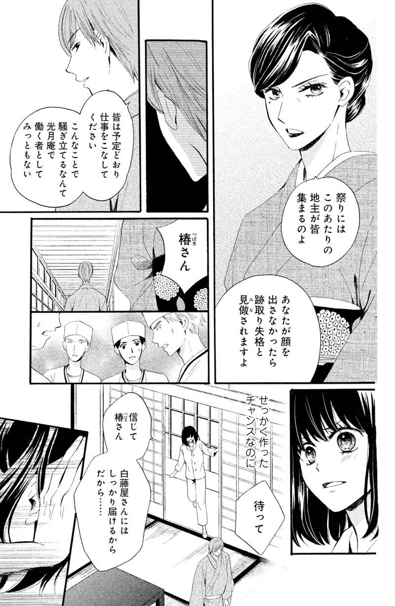 pattern_1