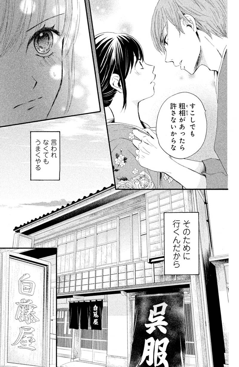 pattern_1
