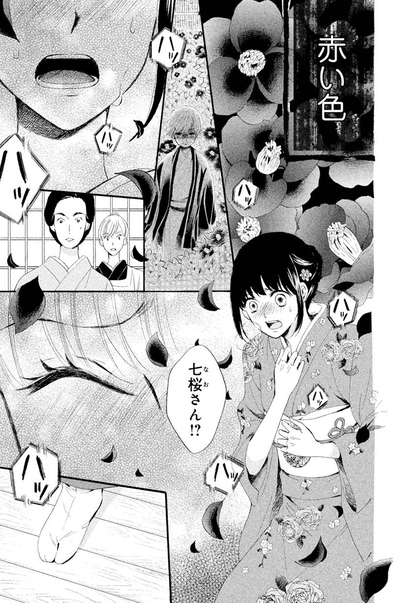 pattern_1