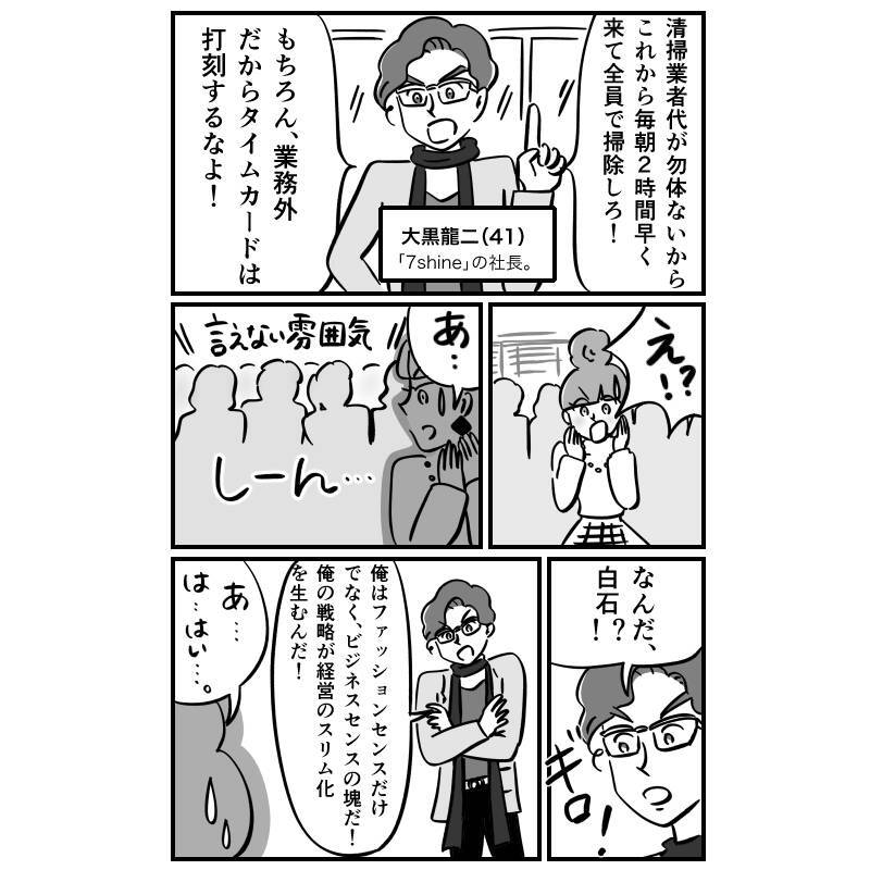 pattern_1