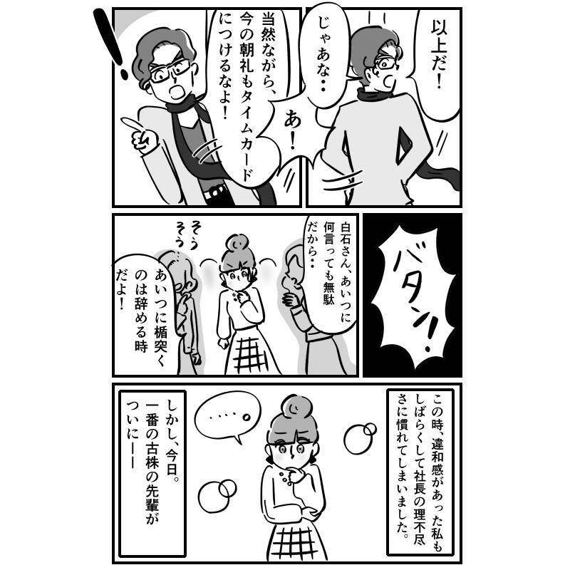 pattern_1