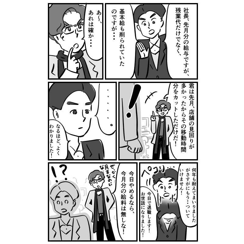 pattern_1