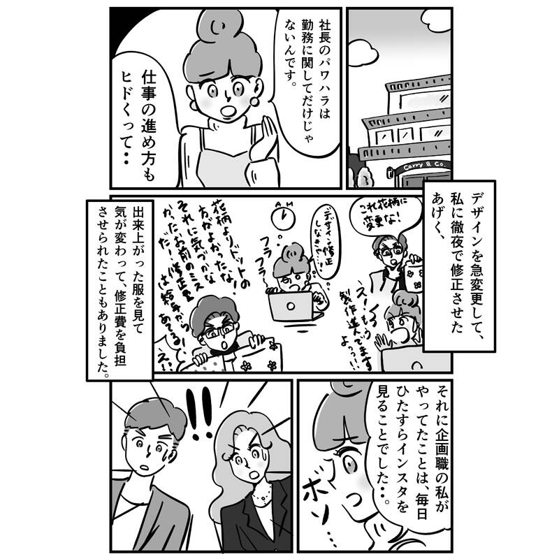 pattern_1