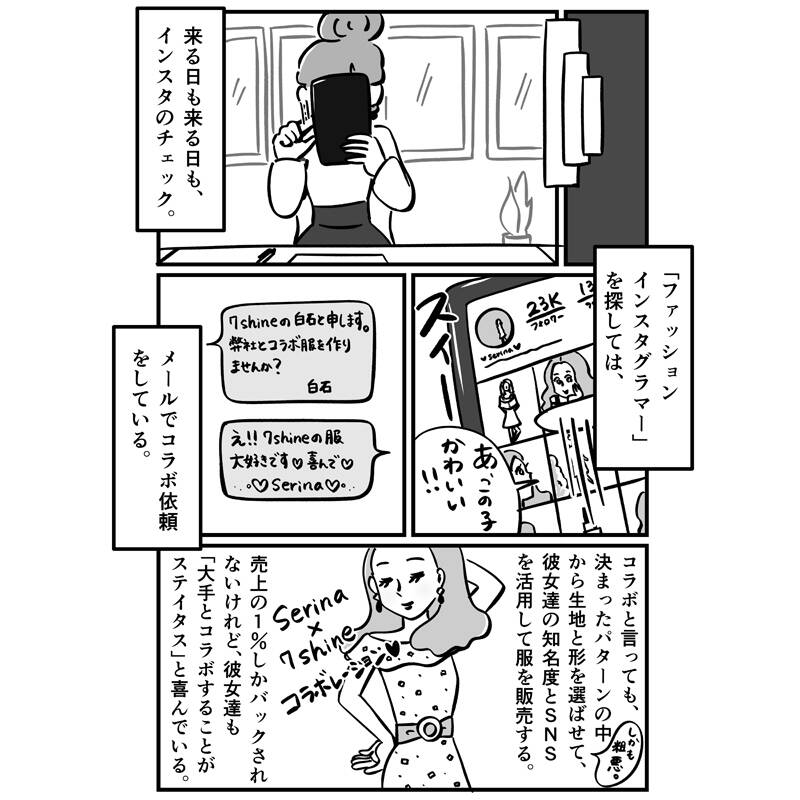 pattern_1