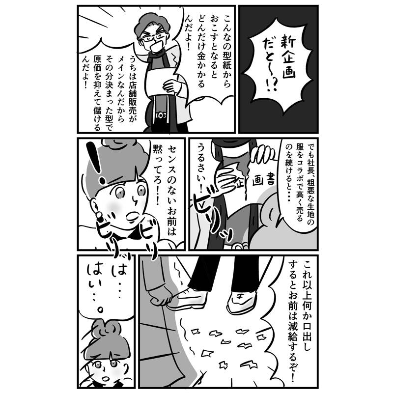 pattern_1