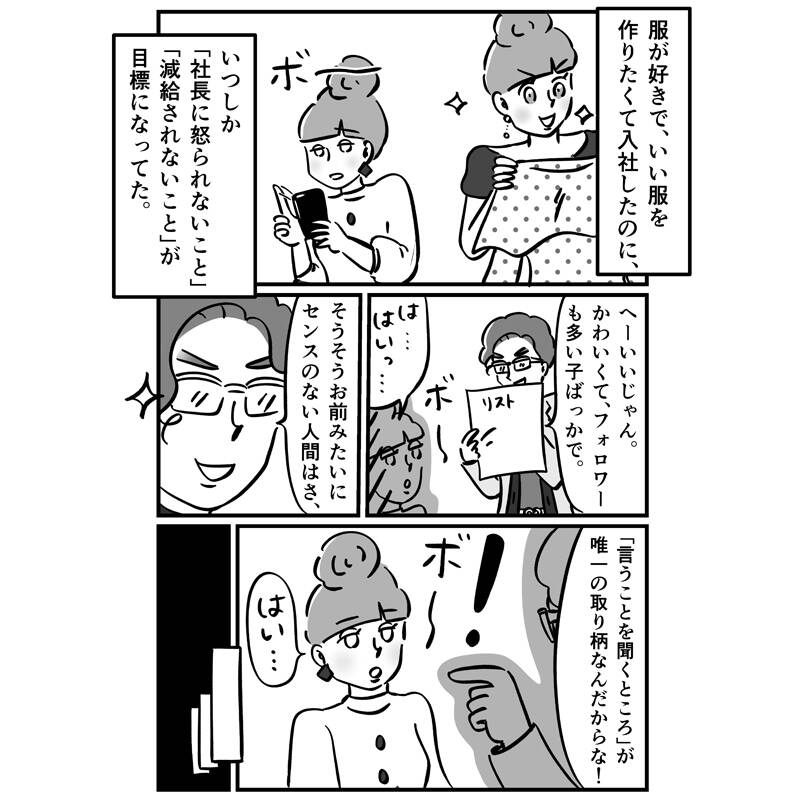pattern_1