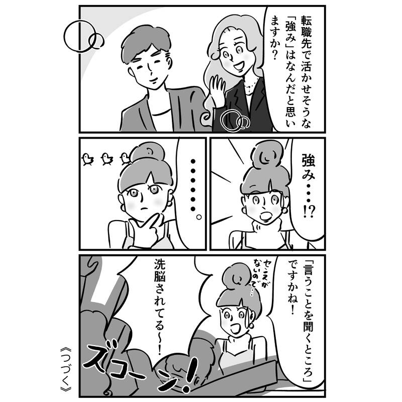 pattern_1