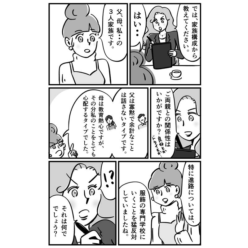 pattern_1