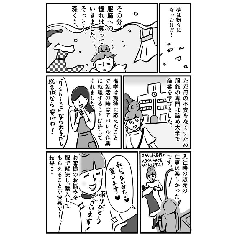 pattern_1