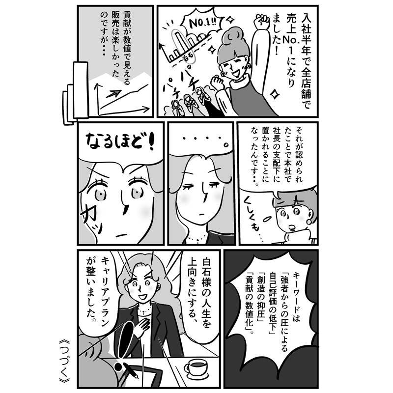pattern_1