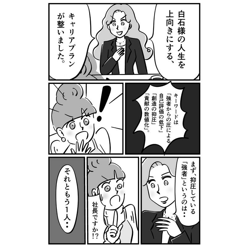 pattern_1