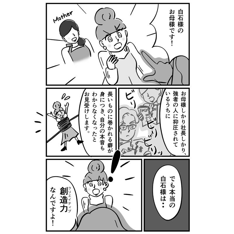 pattern_1