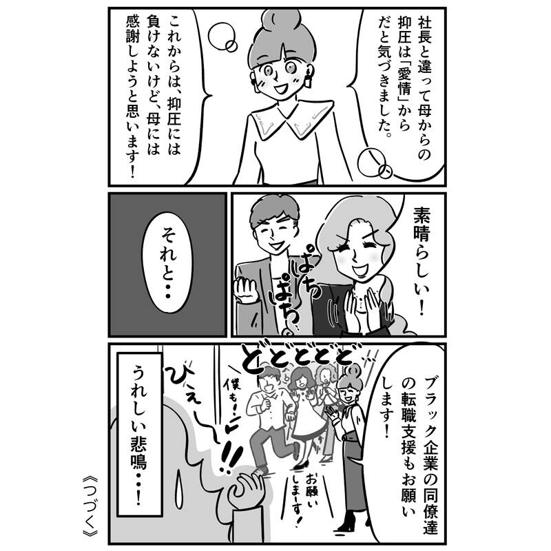 pattern_1