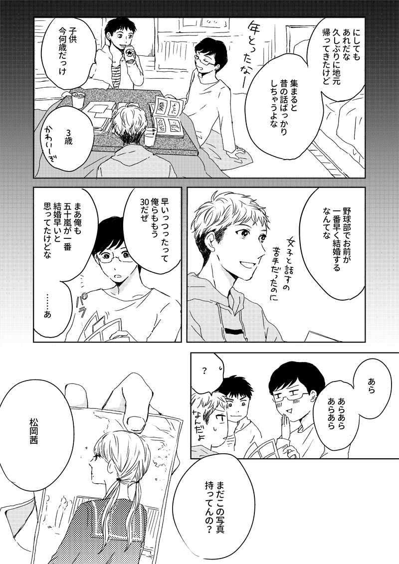 pattern_1