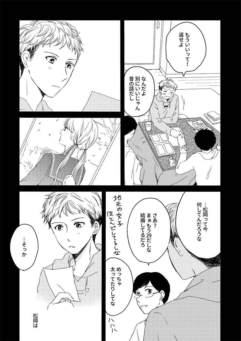 pattern_1