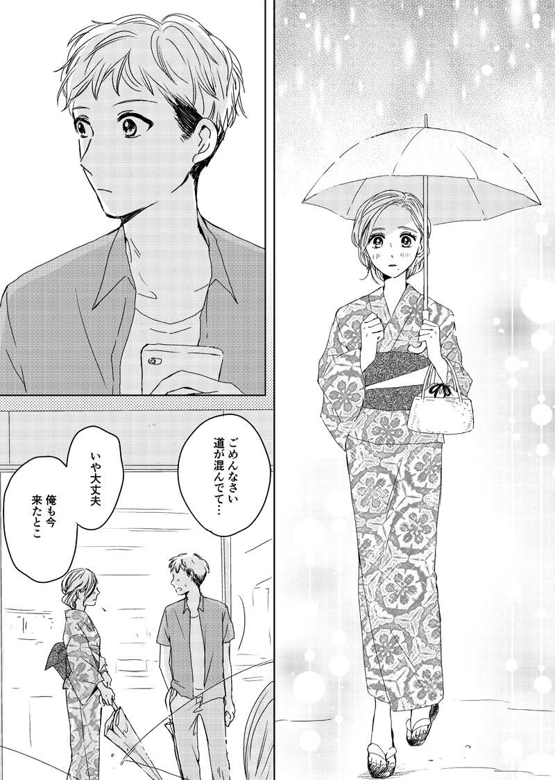 pattern_1