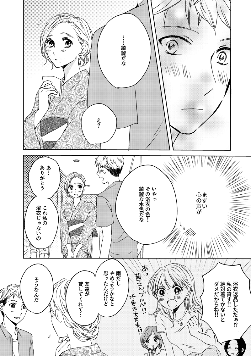 pattern_1