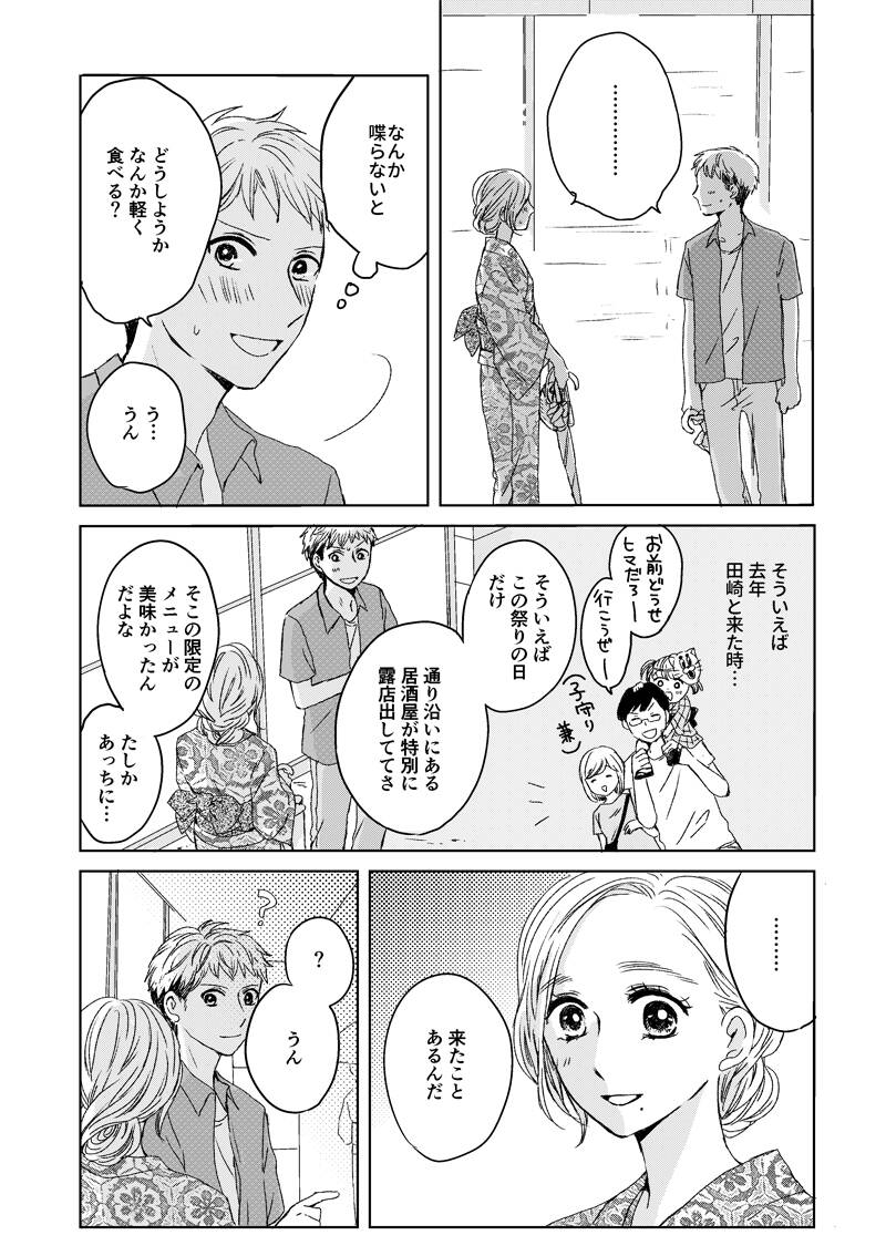 pattern_1