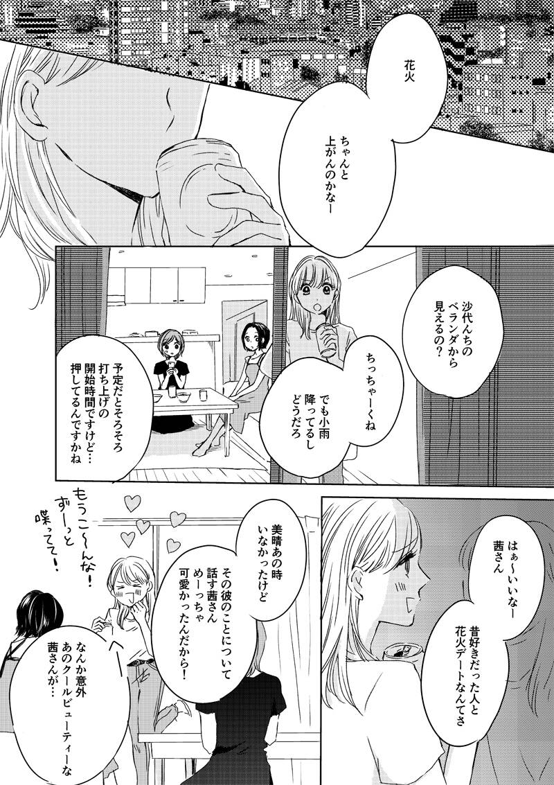 pattern_1