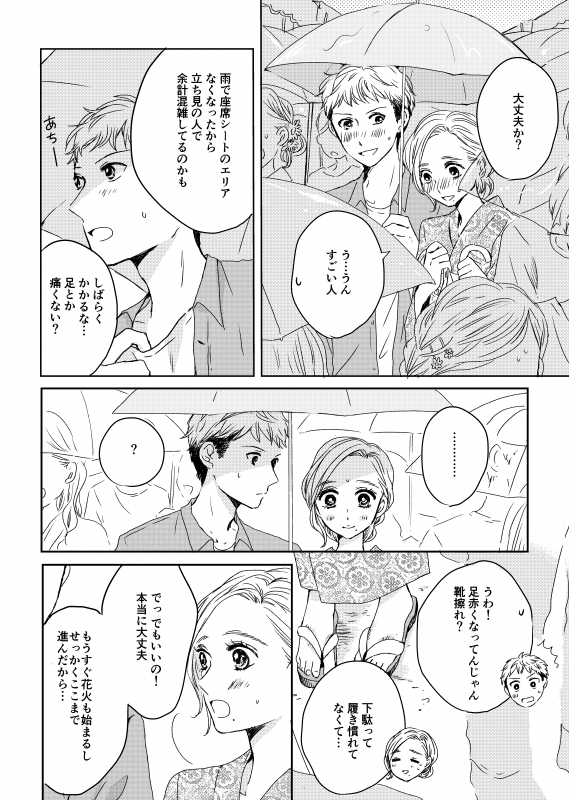 pattern_1