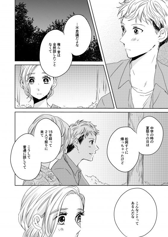 pattern_1