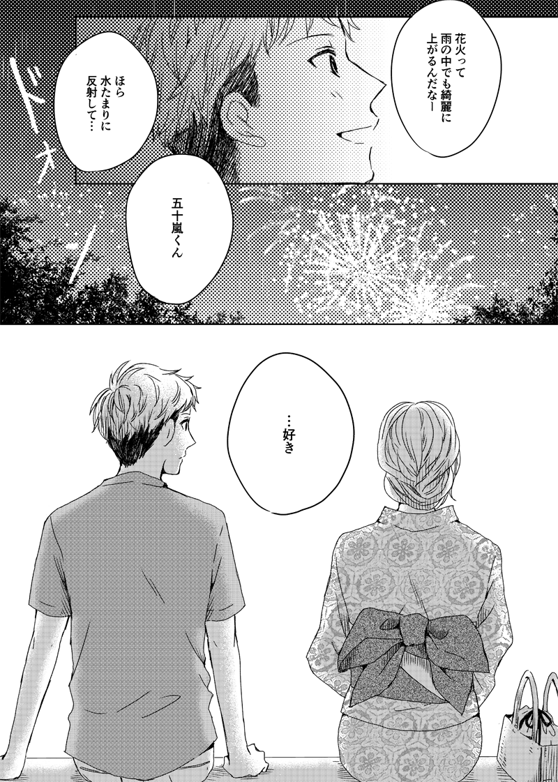 pattern_1