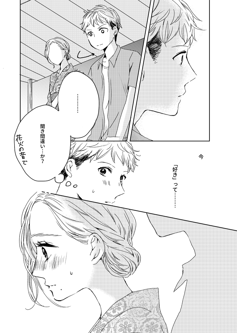pattern_1