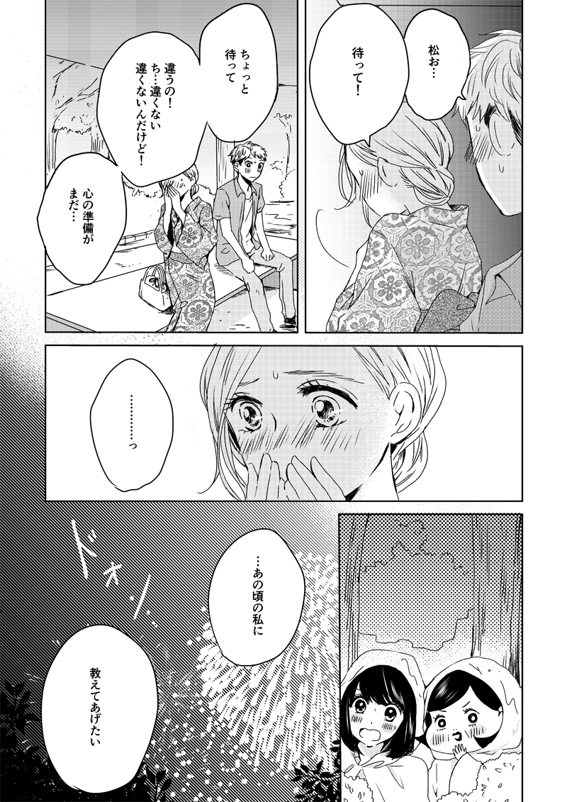 pattern_1