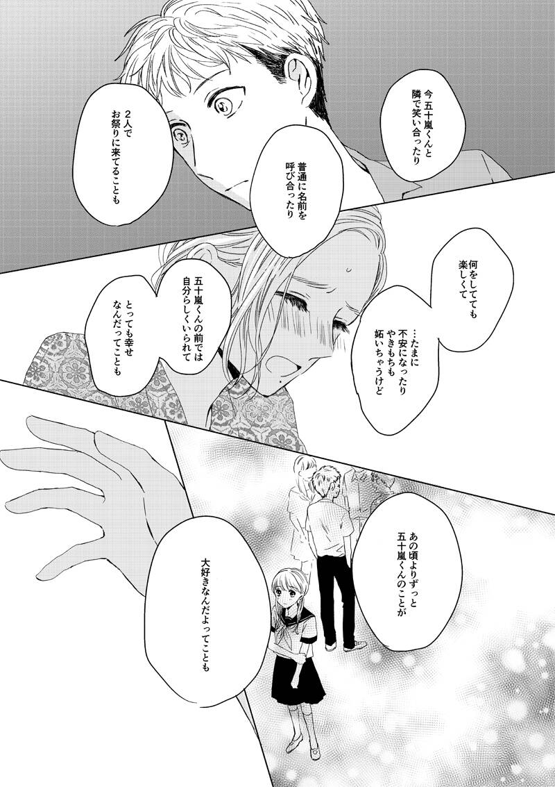 pattern_1