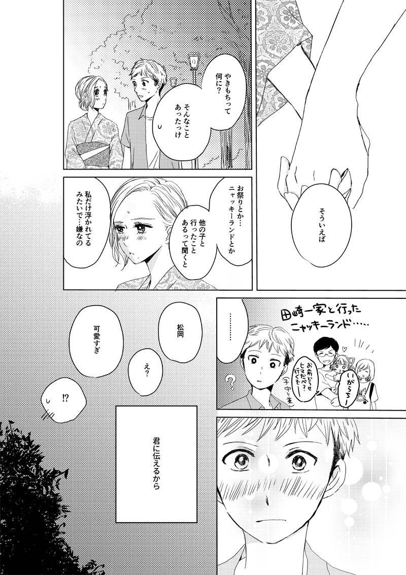 pattern_1