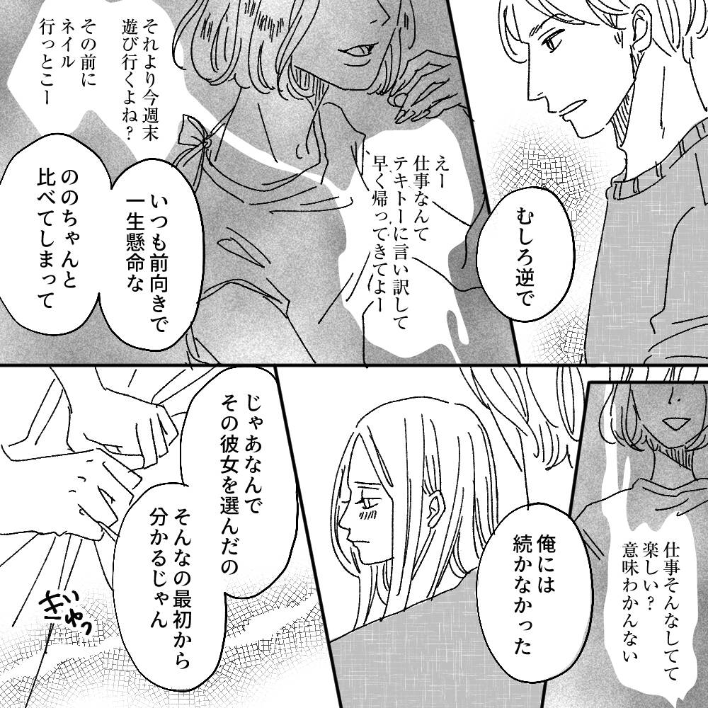 pattern_1