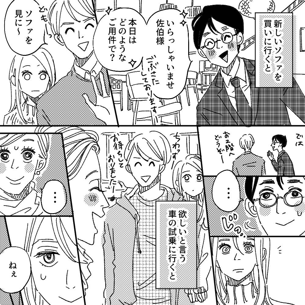 pattern_1