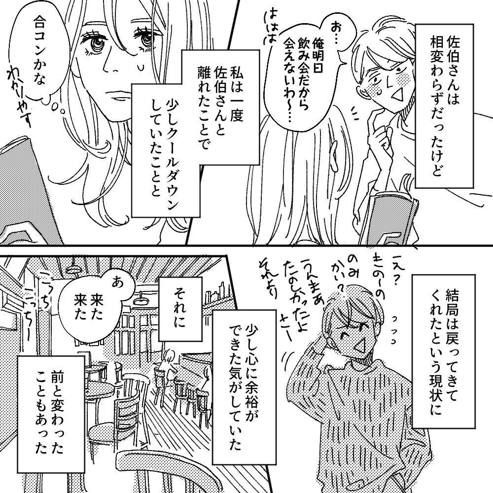 pattern_1