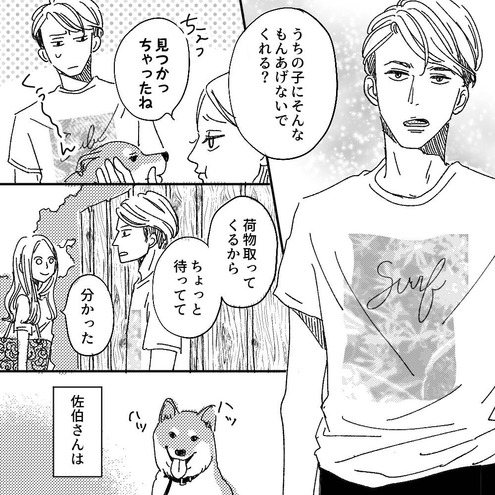 pattern_1
