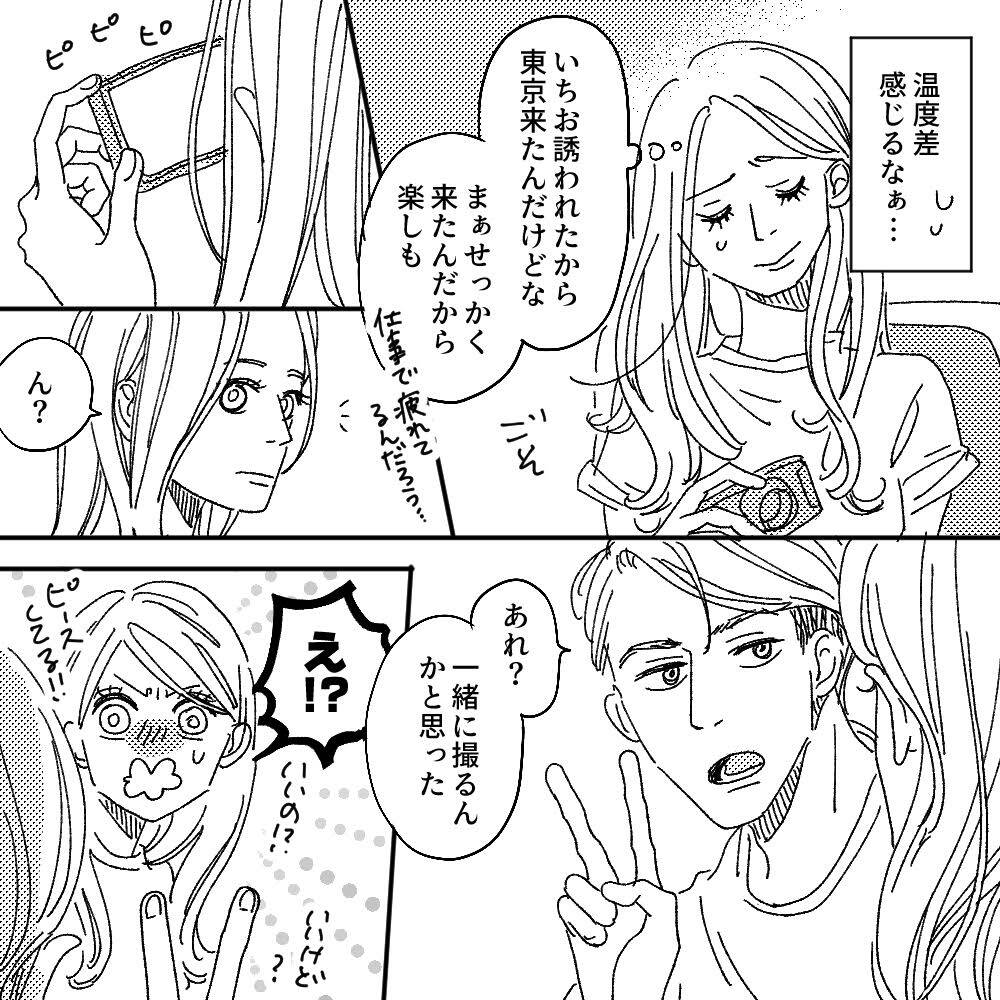 pattern_1